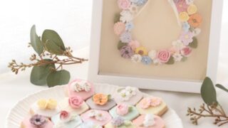 【募集】Aliceお花絞りコース