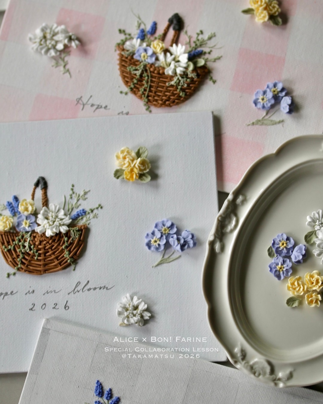 【募集】Alice×Bon!Farine コラボレッスン